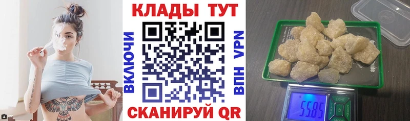 Где купить Спас-Клепики А ПВП  Кокаин 
