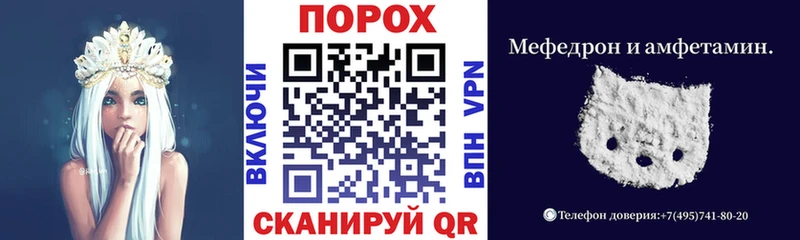 Амфетамин VHQ  где купить наркоту  МЕГА как войти  Спас-Клепики 