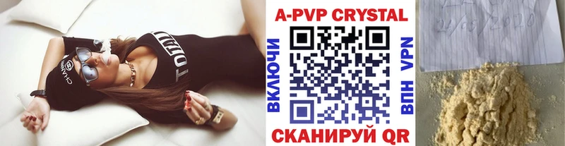 Alpha PVP Соль  Спас-Клепики 