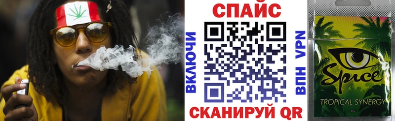 хочу наркоту  Спас-Клепики  БУТИРАТ бутандиол 