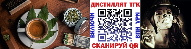 Еда ТГК марихуана  Спас-Клепики 