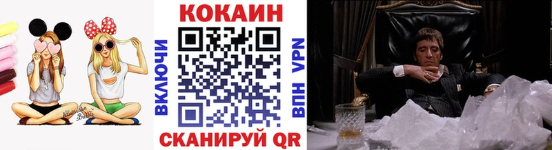 Cocaine Перу  купить закладку  мега вход  Спас-Клепики 