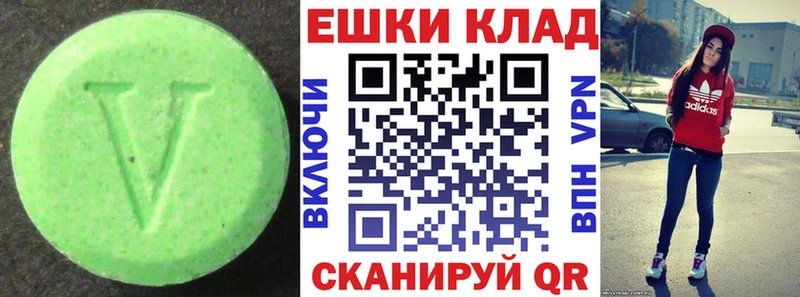 hydra ссылки  Спас-Клепики  Экстази таблы 