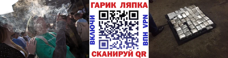 omg ссылки  Спас-Клепики  ГАШИШ Ice-O-Lator 