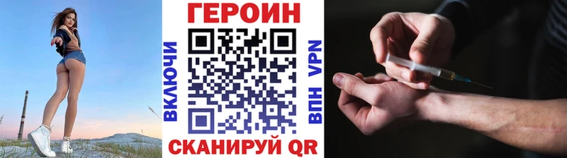Героин VHQ даркнет какой сайт Спас-Клепики даркнет сайт