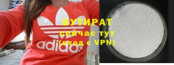 мет Володарск