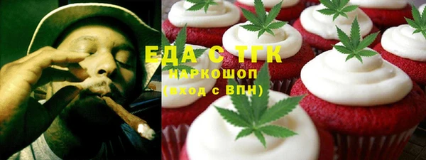 марихуана Абдулино