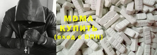 COCAINE Абинск