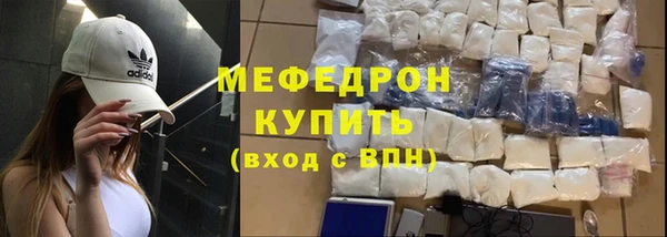 марихуана Абдулино