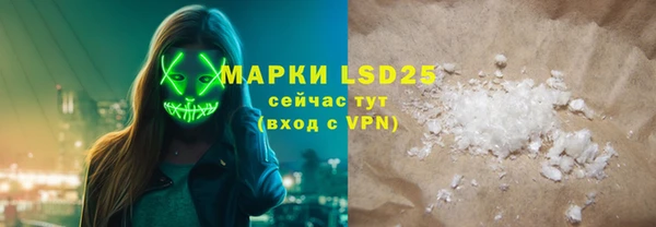 COCAINE Абинск