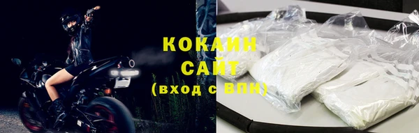 COCAINE Абинск
