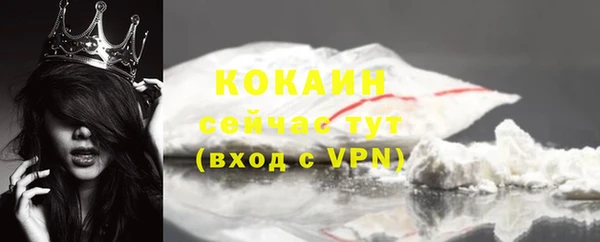 COCAINE Абинск