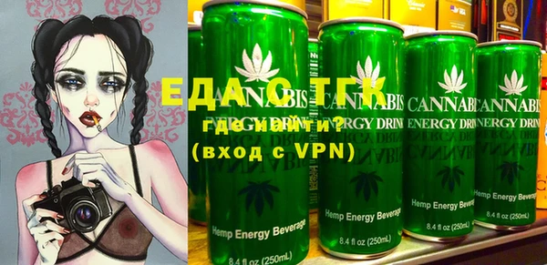 каннабис Абаза