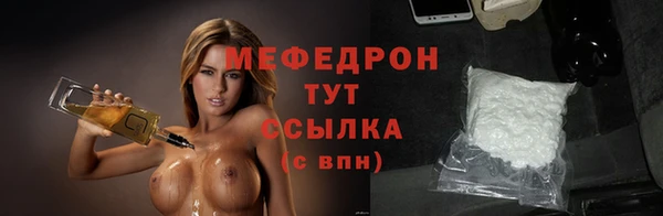 сатива Вязники