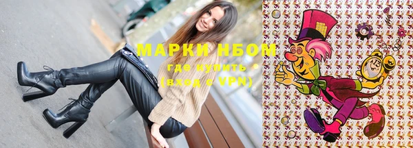 каннабис Абаза