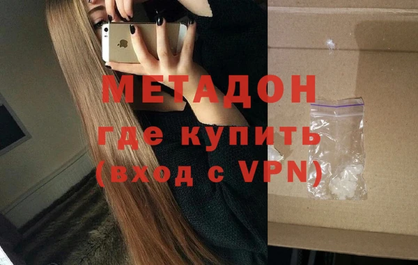 марихуана Абдулино