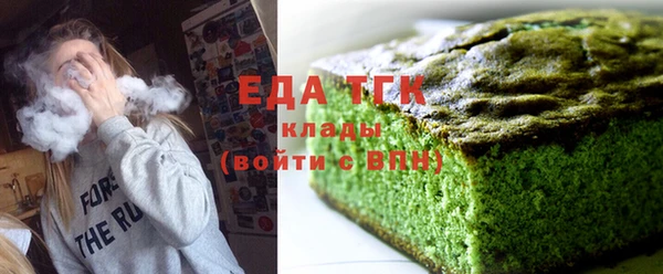 каннабис Абаза