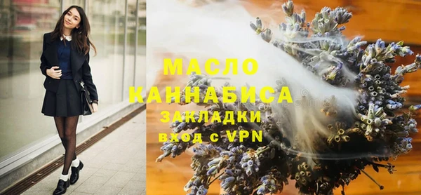 марихуана Абдулино