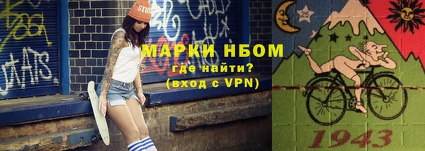 COCAINE Абинск