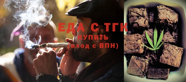 каннабис Абаза