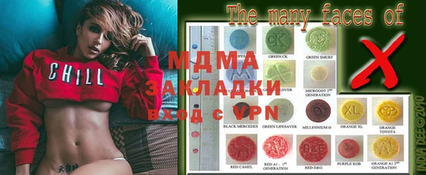каннабис Абаза