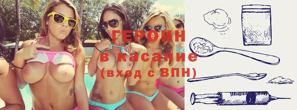 COCAINE Абинск