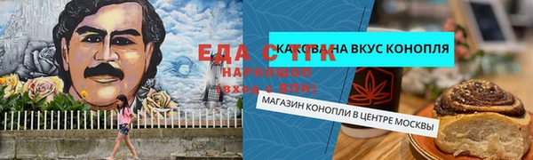 каннабис Абаза