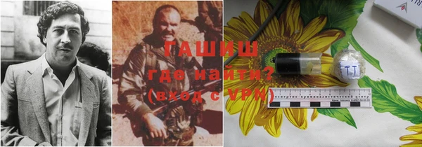 кокаин VHQ Волоколамск