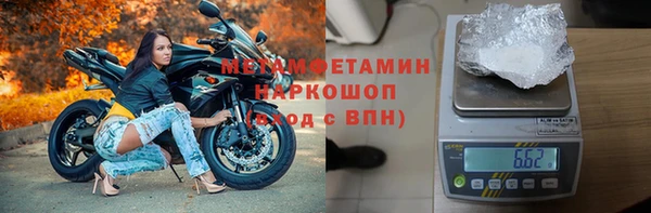 марихуана Абдулино