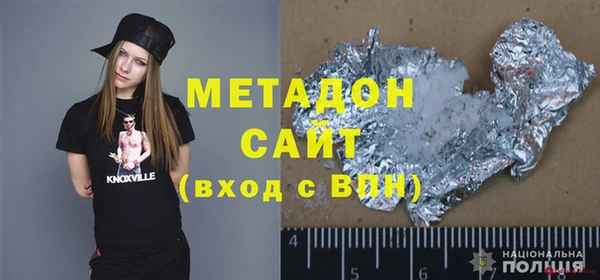 COCAINE Абинск