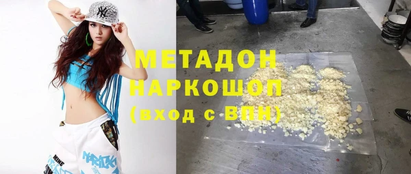COCAINE Абинск