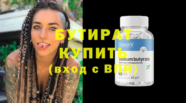 метамфетамин Вязьма