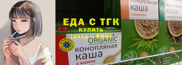 COCAINE Абинск