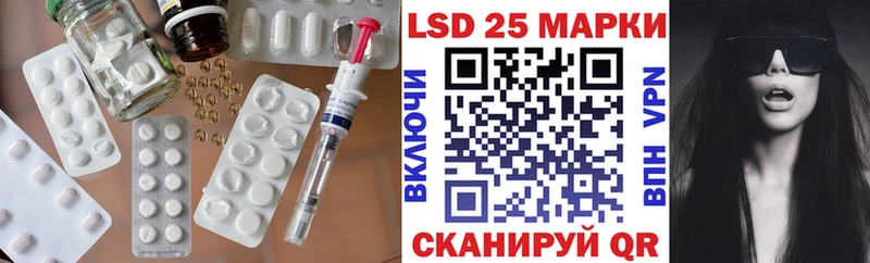 купить наркотики цена  Спас-Клепики  LSD-25 экстази ecstasy 