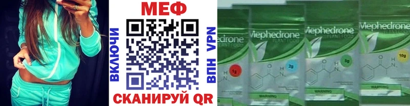 площадка телеграм  купить наркоту  Спас-Клепики  Мефедрон VHQ 
