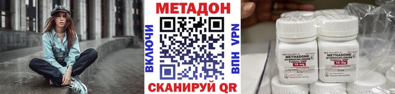 купить  сайты  Спас-Клепики  МЕТАДОН VHQ 