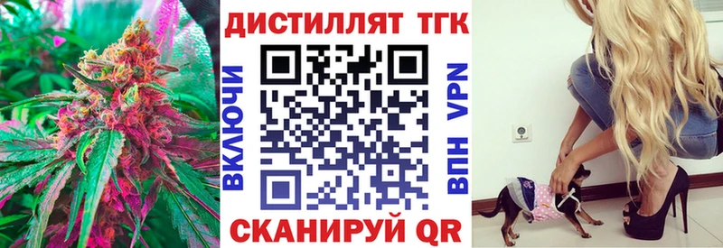 MEGA зеркало Спас-Клепики ТГК жижа